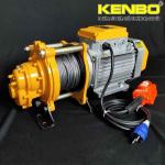 Tời điện siêu nhanh, siêu êm, siêu bền KENBO CC600